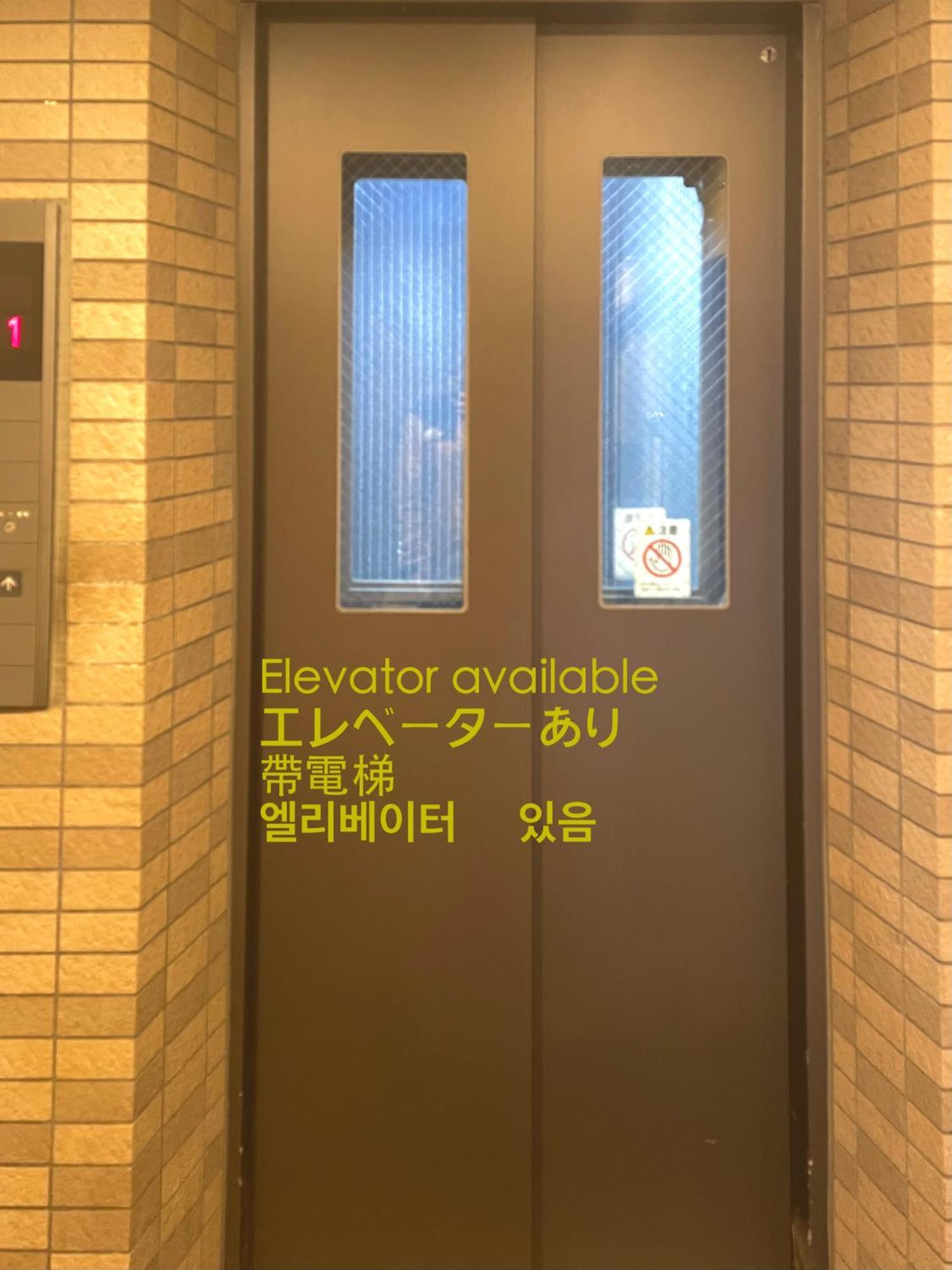 Apartmán 浅草スカイツリービューテラス 浅草寺3分 浅草駅6分 2-10人 成田&羽田空港直通 Prefektura Tokio Exteriér fotografie
